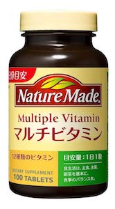 NatureMade｜マルチビタミンの画像